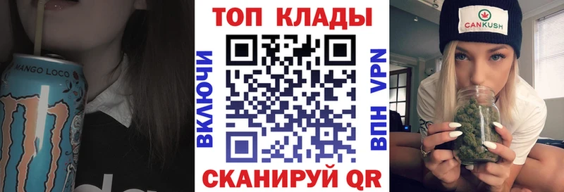 Меф Тайшет