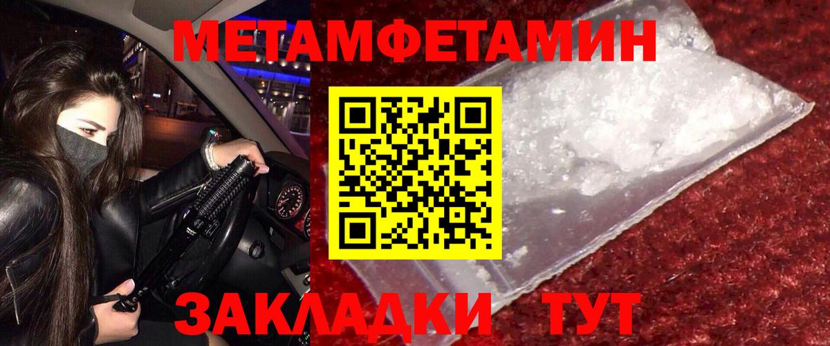 Амфетамин  Amphetamine Розовый  Вход с VPN  Тайшет 