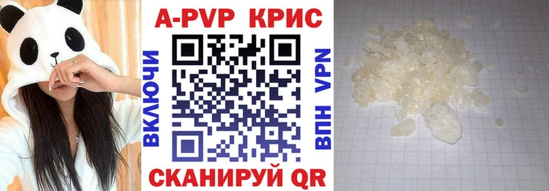 Alpha PVP кристаллы  как найти закладки  Тайшет 