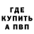 Кетамин VHQ Taty Ti