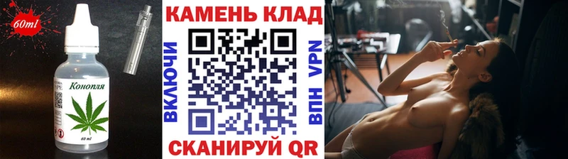 Еда ТГК марихуана  где можно купить наркотик  Тайшет 