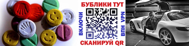 Экстази TESLA  как найти   Тайшет 