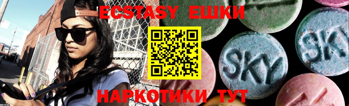 Тайшет  ЭКСТАЗИ 280мг  сколько стоит  Ecstasy  Ecstasy Дубай  Вход с VPN 