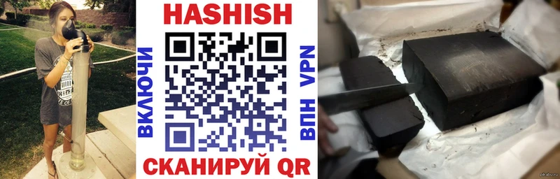 ГАШИШ 40% ТГК  mega ССЫЛКА  Тайшет 
