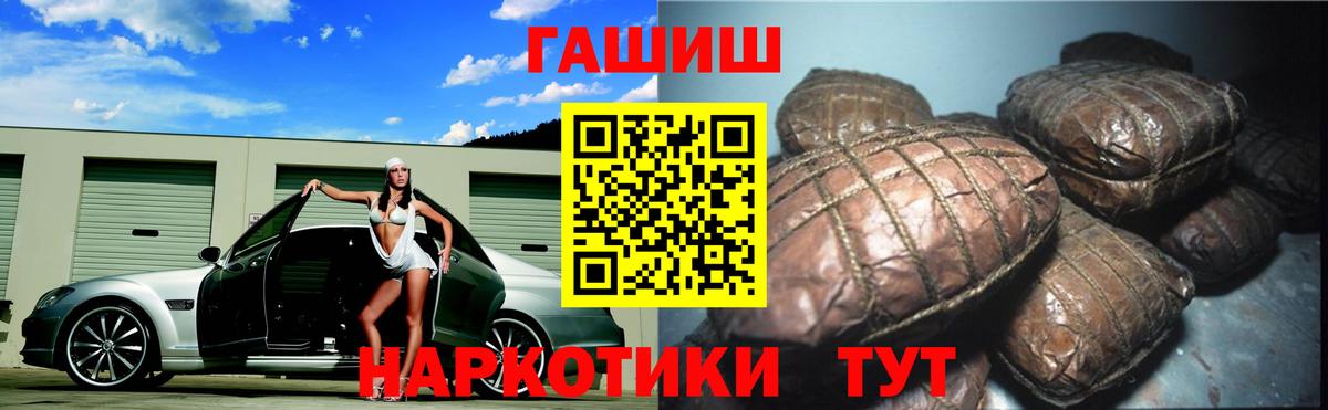 ГАШ Изолятор Тайшет