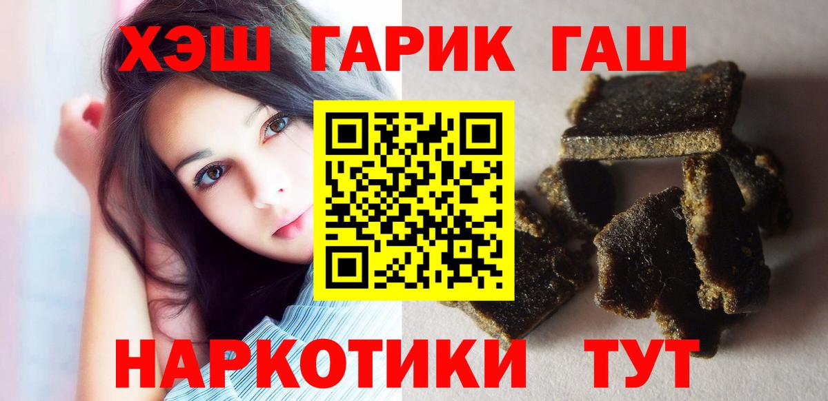 ГАШ Изолятор Тайшет