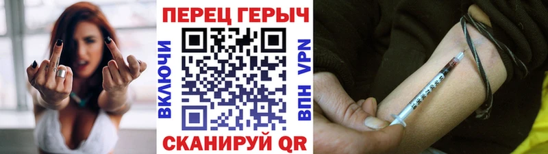 ГЕРОИН гречка  блэк спрут ONION  Тайшет 