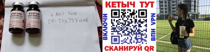 Кетамин ketamine Тайшет