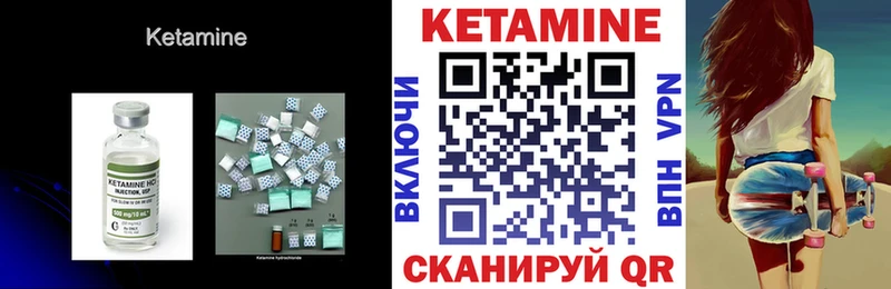 MEGA как войти  Тайшет  Кетамин ketamine 