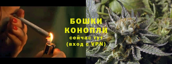 мефедрон Медногорск