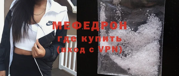 мефедрон мука Медвежьегорск