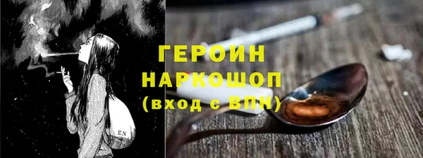 мефедрон Медногорск