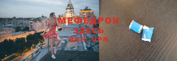 гидра Мегион