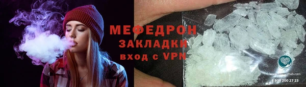 гидра Мегион
