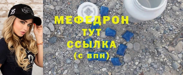 мефедрон Медногорск