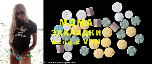 метадон Орехово-Зуево