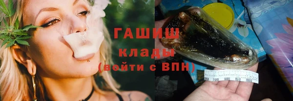 мефедрон Медногорск
