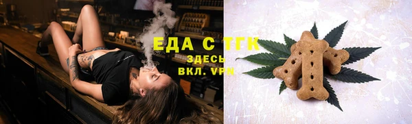 мефедрон Медногорск