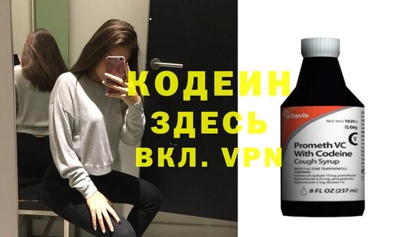 мефедрон мука Медвежьегорск