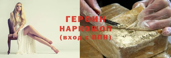 гидра Мегион