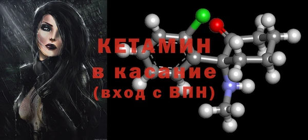 метамфетамин Долгопрудный