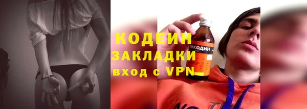 мефедрон мука Медвежьегорск