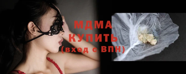 гидра Мегион