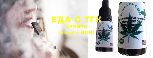 метамфетамин Долгопрудный