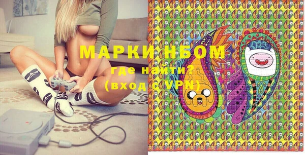 гидра Мегион