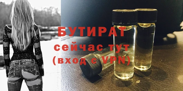 мефедрон Медногорск