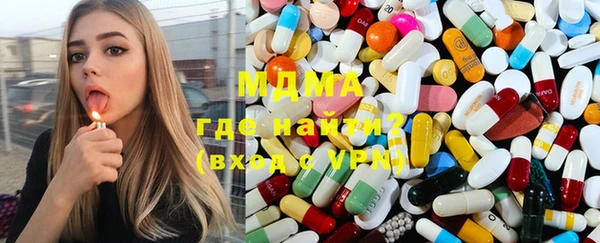 мефедрон мука Медвежьегорск