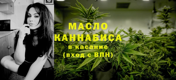 мефедрон мука Медвежьегорск