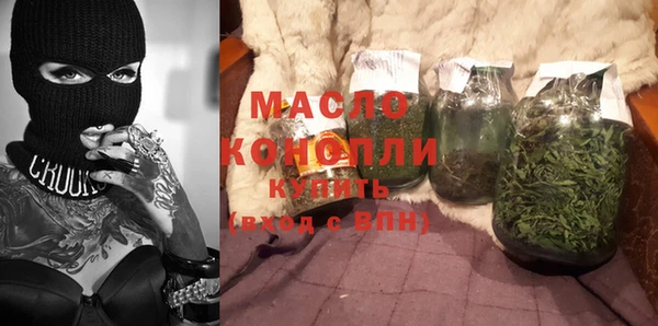 метамфетамин Долгопрудный