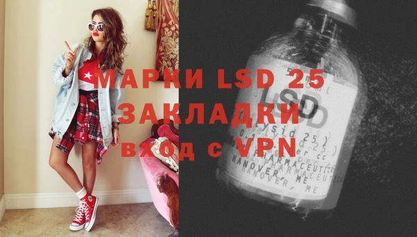 мефедрон Медногорск