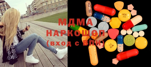мефедрон мука Медвежьегорск