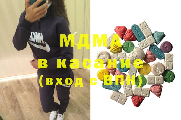 мефедрон Медногорск