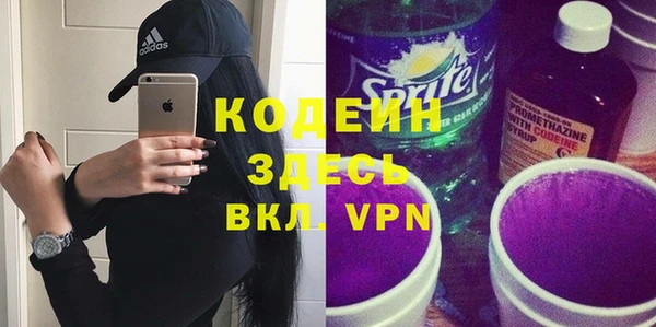 гидра Мегион