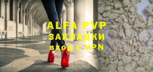 гидра Мегион