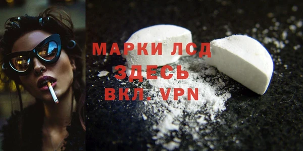 мефедрон мука Медвежьегорск