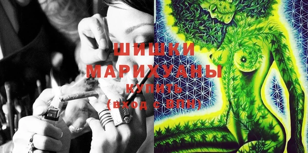 мефедрон Медногорск