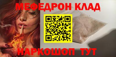 твердый Краснознаменск
