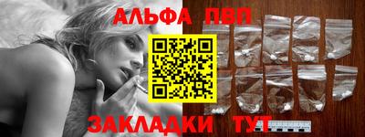 apvp Краснодар