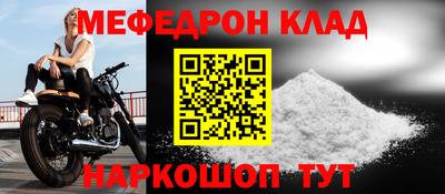 соль ск Абакан