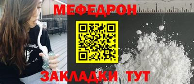 твердый Краснознаменск