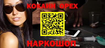 крисы Краснокаменск