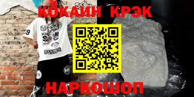 соль ск Абакан