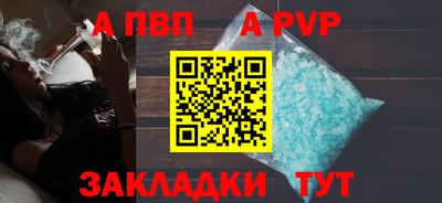 прущие грибы Ливны