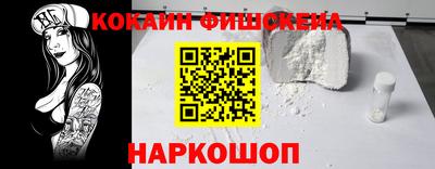 соль ск Абакан