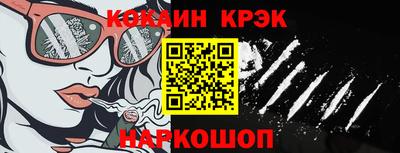 крисы Краснокаменск