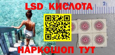 кокаин премиум Абинск